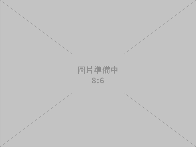 咨漢顧問有限公司